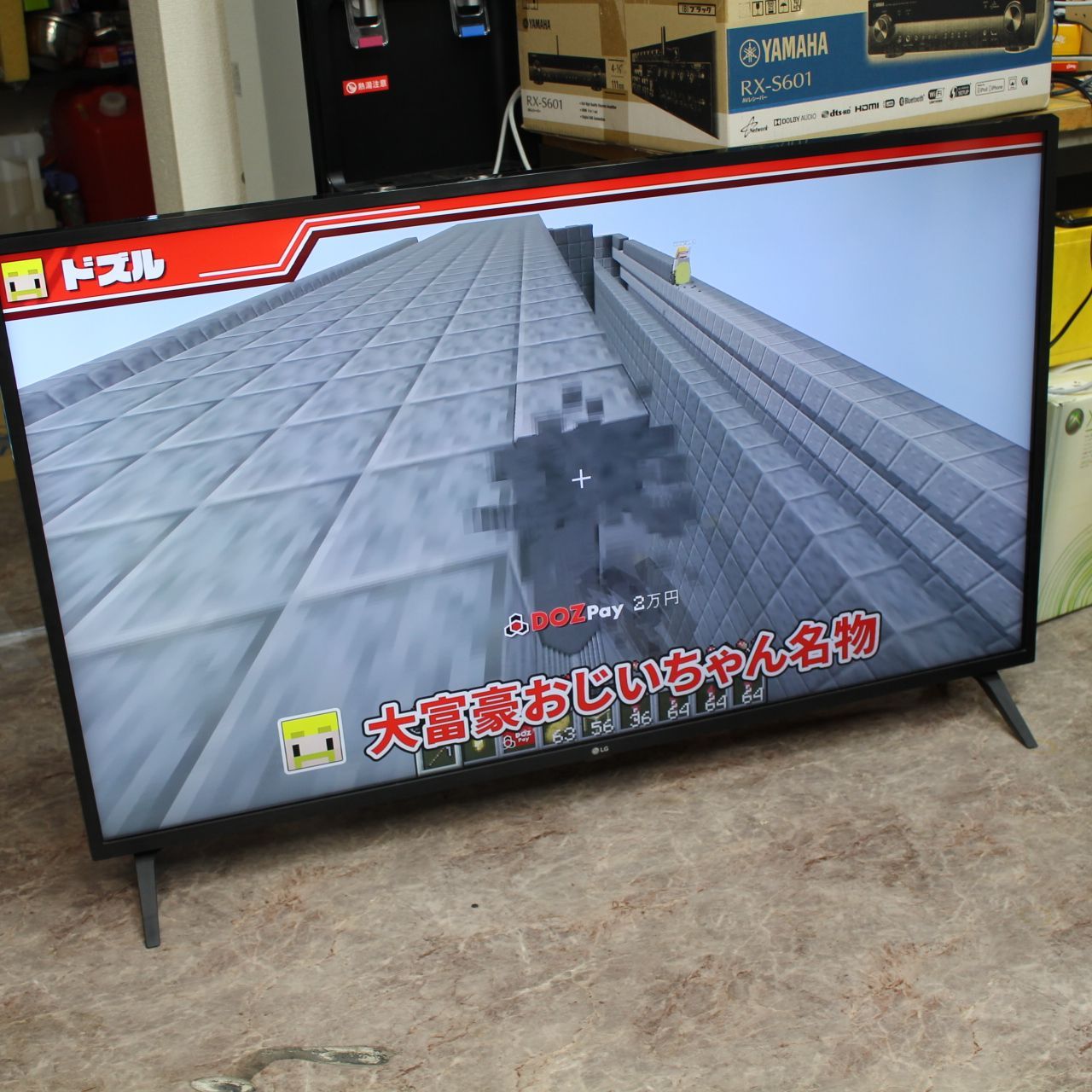 LG 50UM7300EJA 50インチ 4K 液晶テレビ VA 4Kモデル / BS・CS 4Kチューナー内蔵 - 50UM7300EJA | LG JP