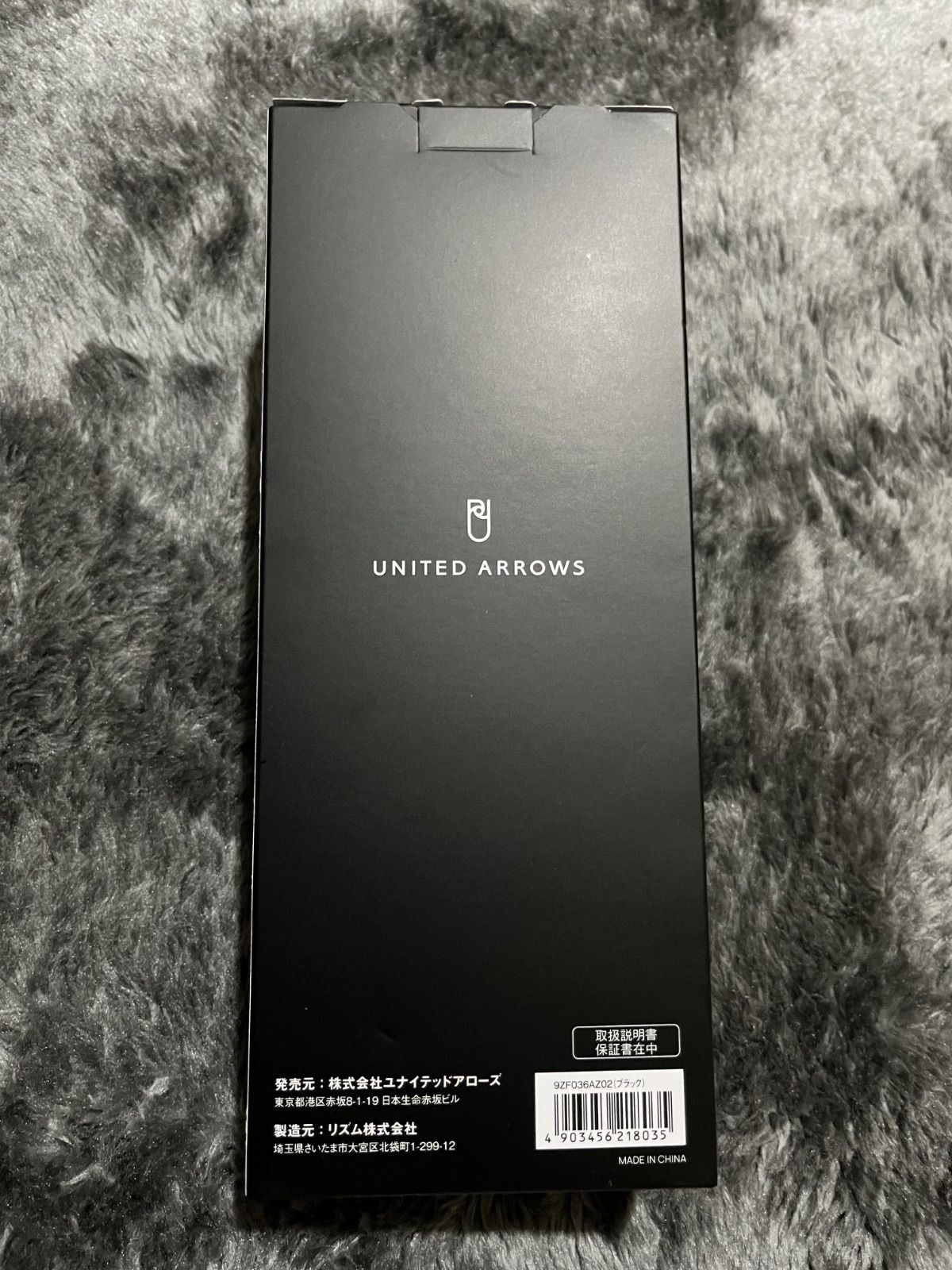 リズム ハンディファン RHYTHM UNITED ARROWS 4個セット Amazon.co.jp