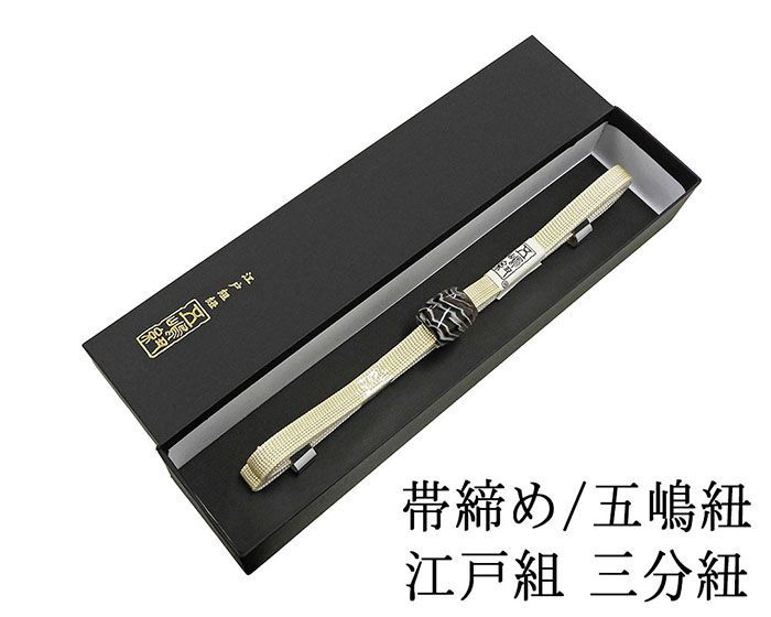 3927 「車列山前必有路」 共箱 肉筆 紙本 書 掛軸 禅語 おもてなし