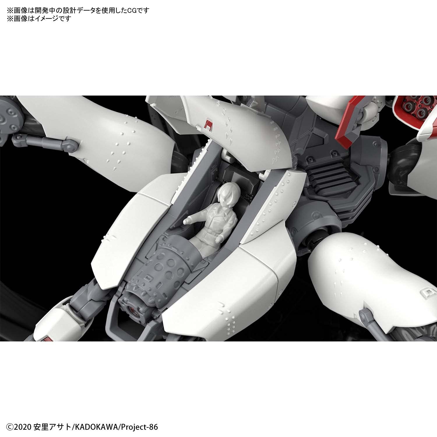 HG 86-エイティシックス- レギンレイヴ(クレナ/アンジュ搭乗機