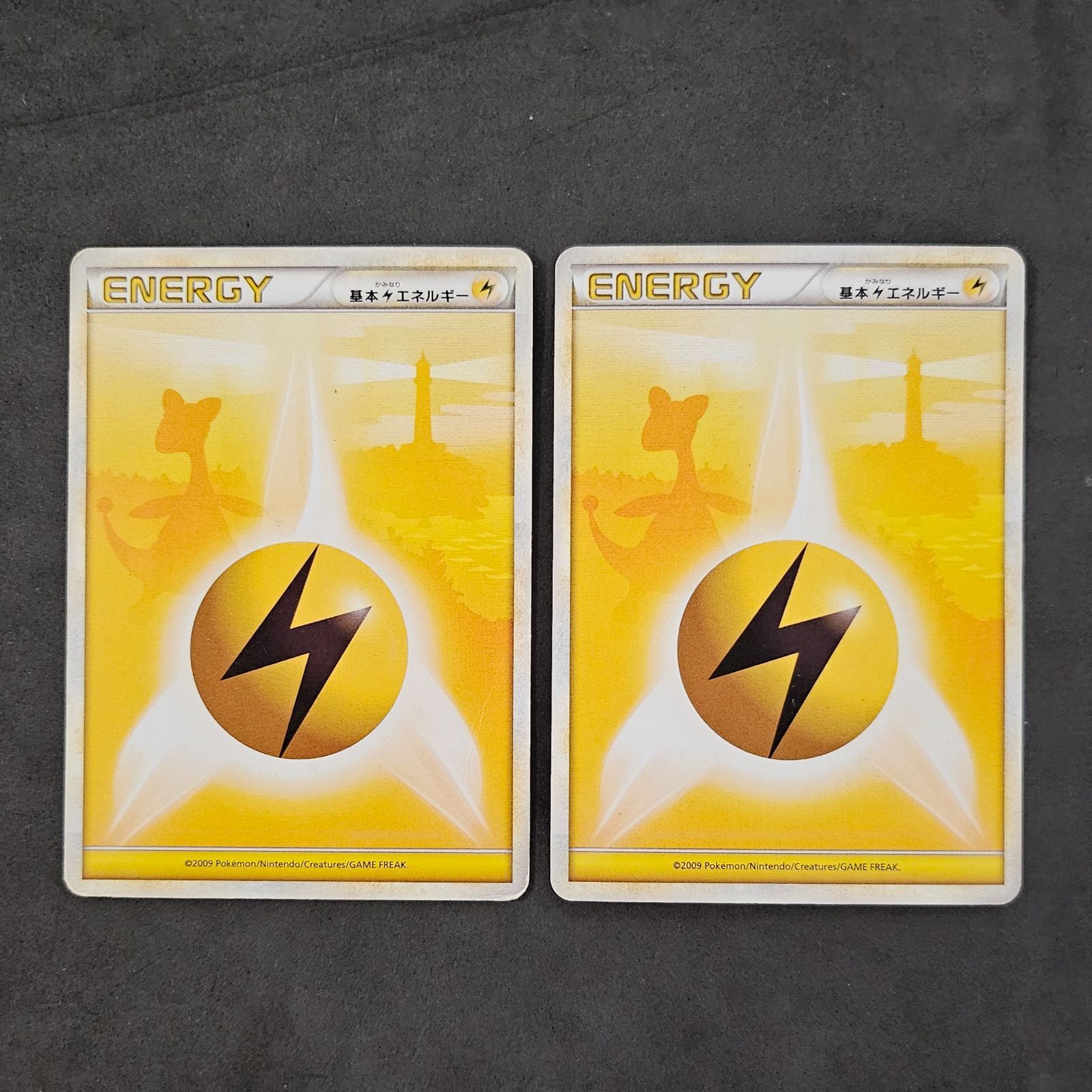 ポケモンカード 基本エネルギー レジェンド 雷 デンリュウ 2009 10枚