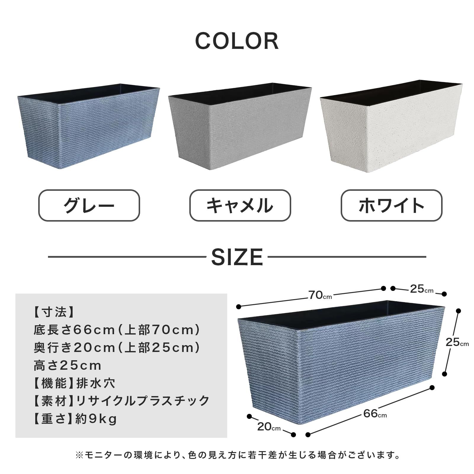 ガーデニング 屋外