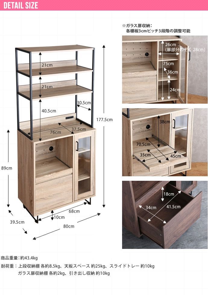 幅80cm】Walter オープン棚 キッチン収納 キッチンボード オープン