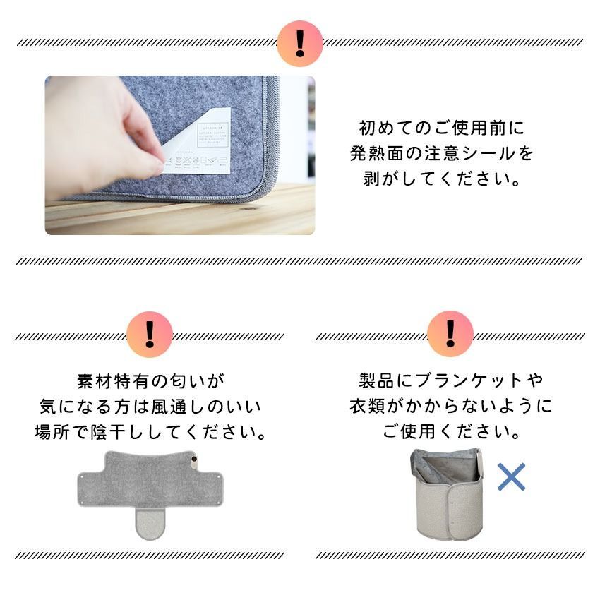 デスク下 ヒーター