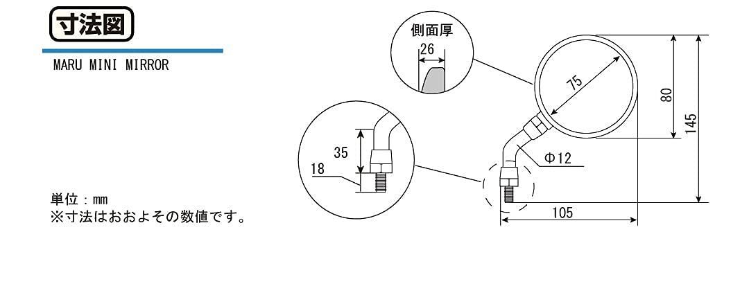 メルカリShops - 【色: メッキ】汎用 1本入り アダプター付属 メッキ 取付径M8+M10 ステ