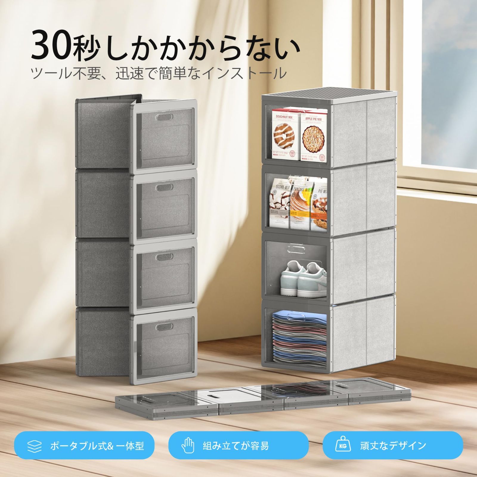 人気商品Homsanistor 薄型折りたたみ式 収納ボックス コンテナスケル 