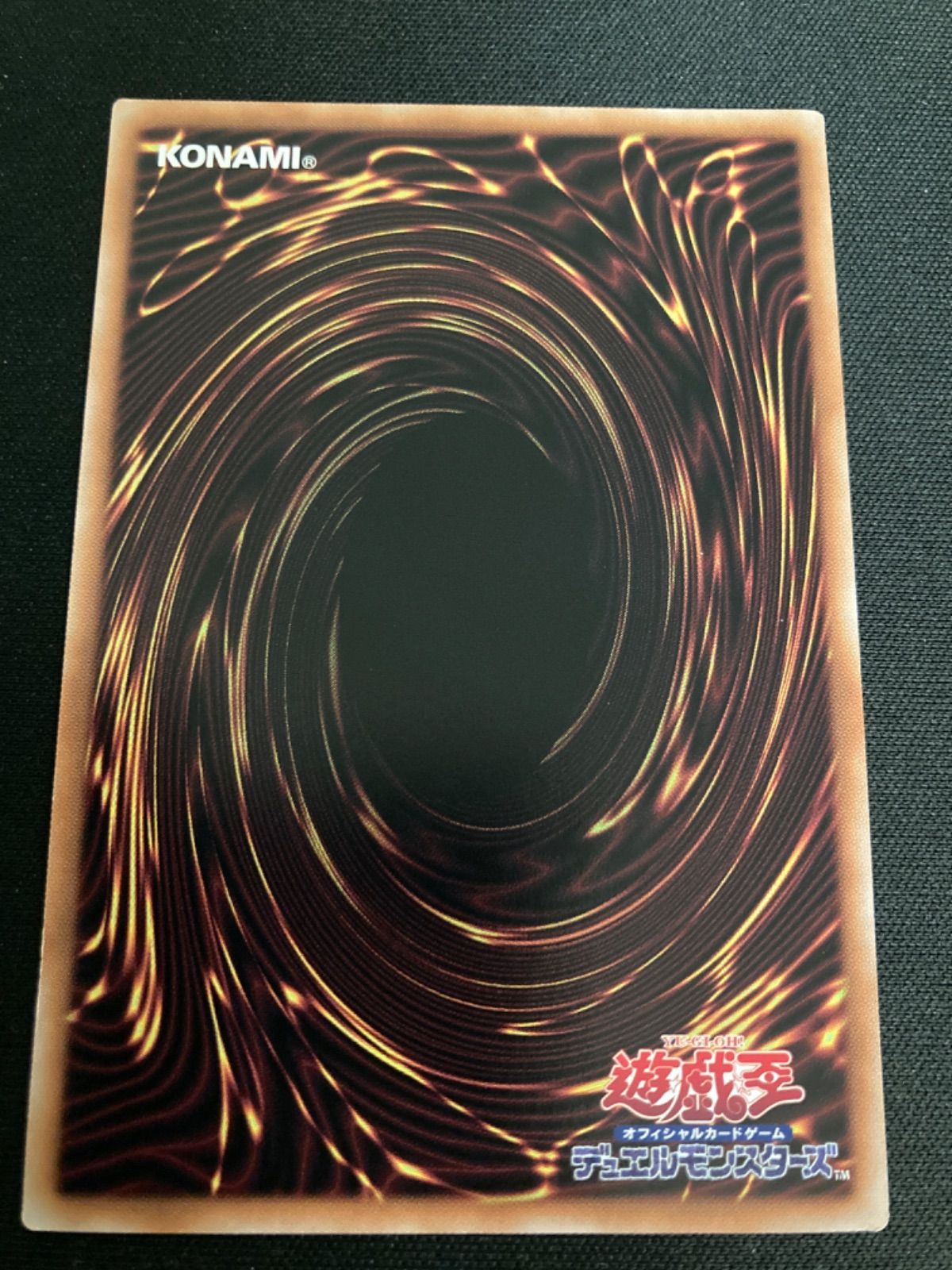 広店 遊戯王 青眼の究 霊竜 SD47-JPP06 25th 053-5307