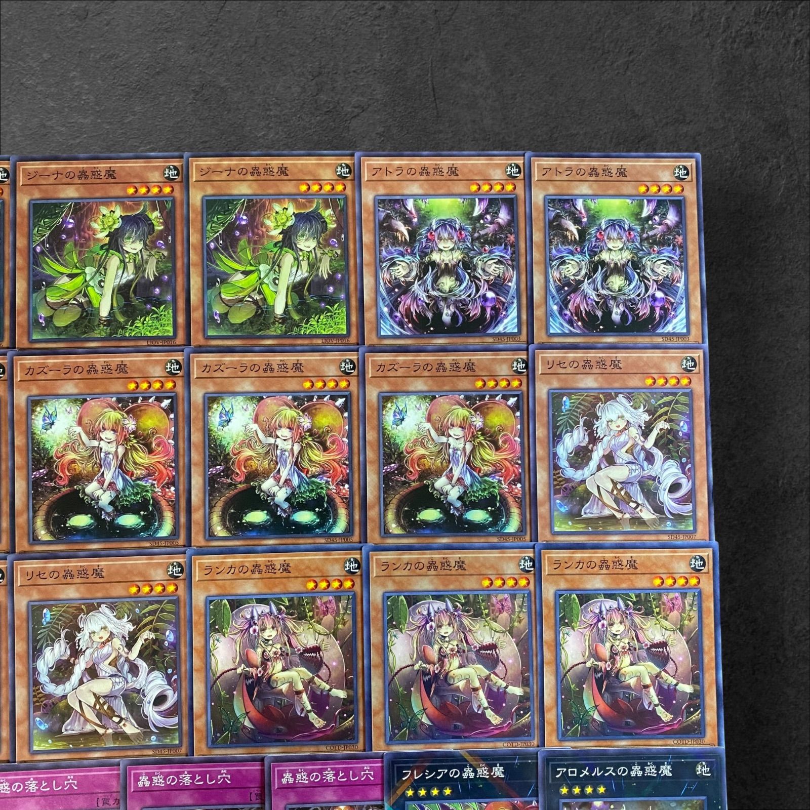 引退品　遊戯王　汎用　デッキパーツ　約2500枚 9144【遊戯王】蟲惑魔〈デッキパーツ〉21枚セット - メルカリ