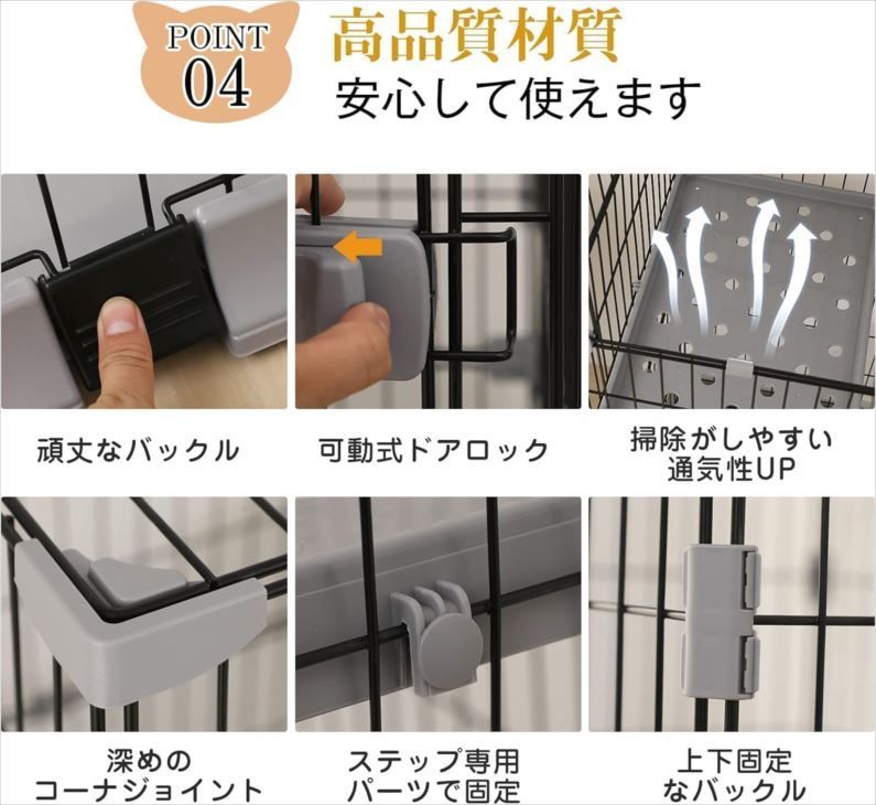 ペットケージ