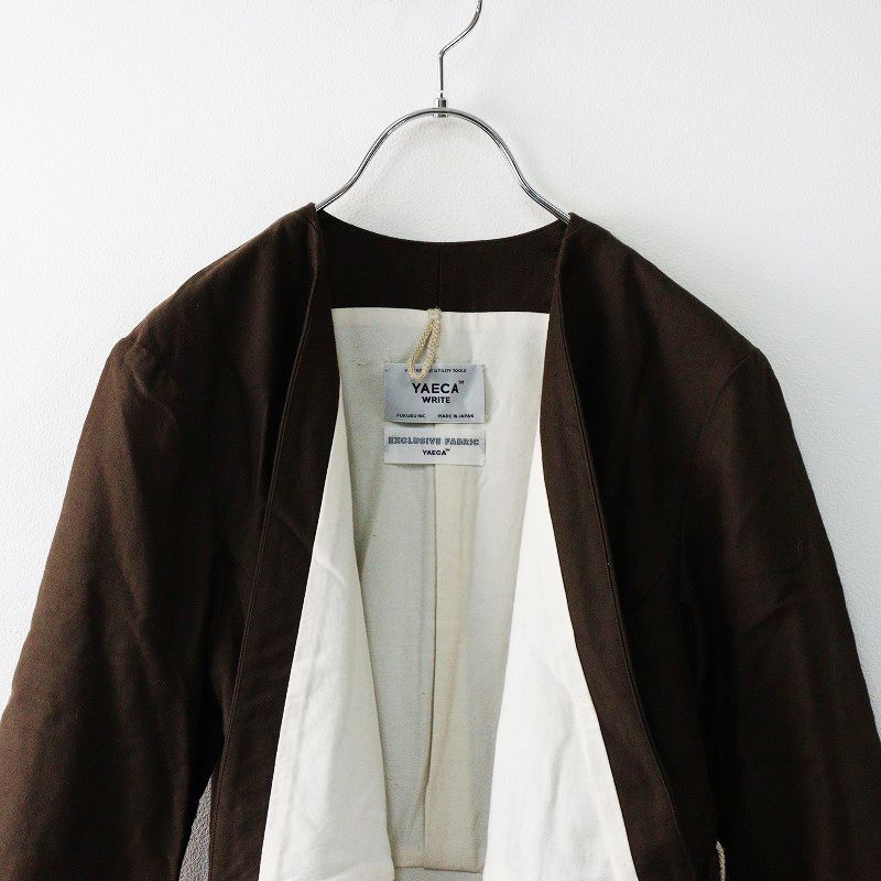 美品 定価4.3万 ヤエカ YAECA WRITE 99503 WRAP COAT ラップコート S  