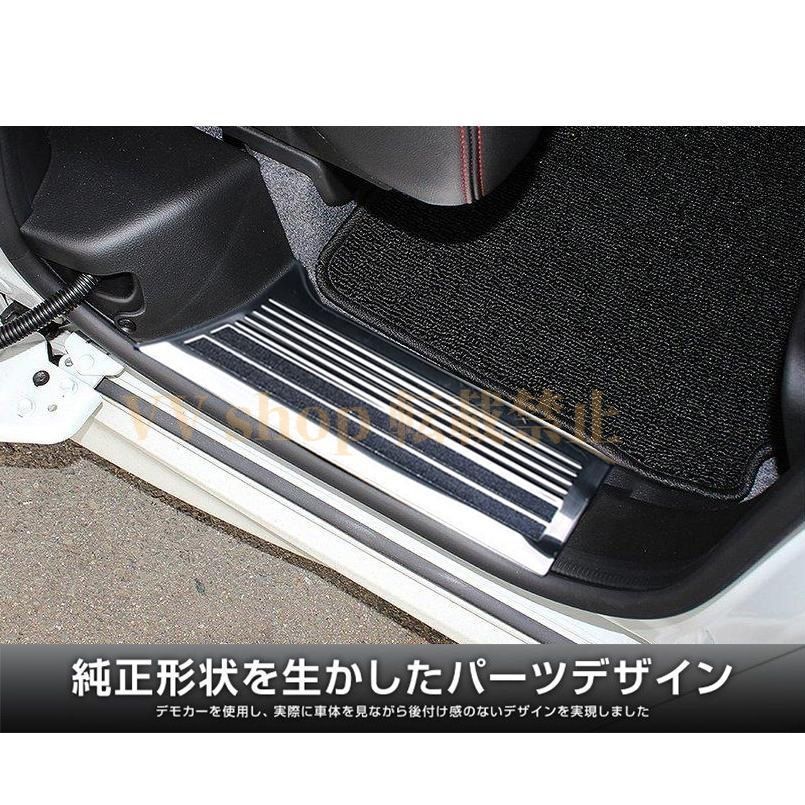 スズキ スペーシア スペーシアカスタム MK54S MK94S パーツ サイドステップ スカッフプレート 滑り止め付き 選べる2 SPACIA CUS BILLOVLOGS_CO_UK