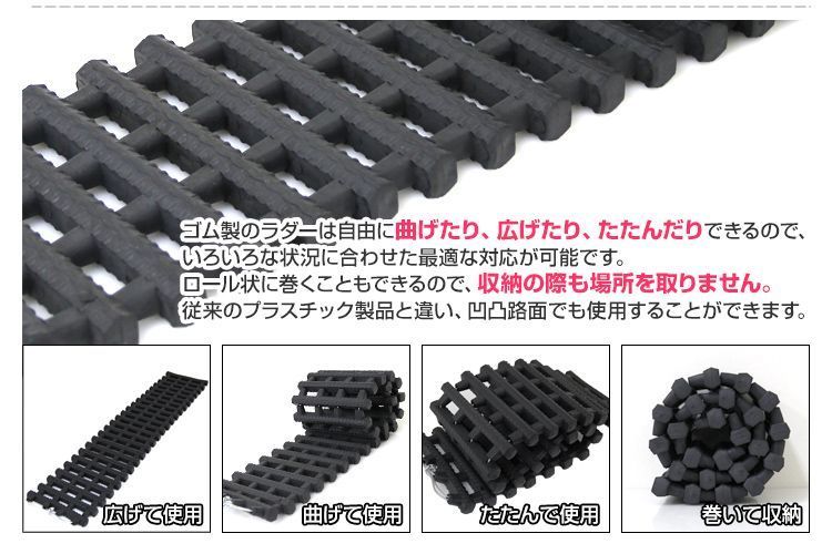 レッカー 雪路