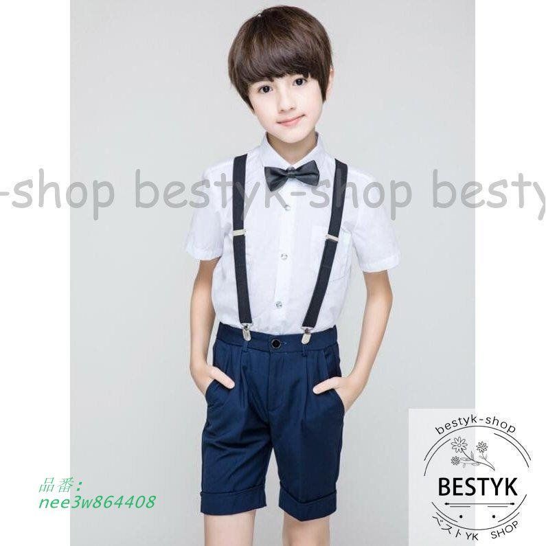 男の子フォーマルスーツ