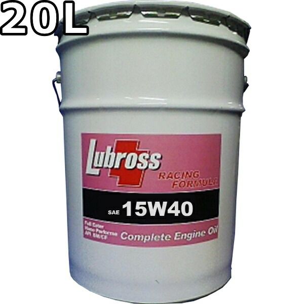 ルブロス エンジンオイル レーシングフォーミュラ 15W-40 SM|CF 100％エステル ノンポリマー 20L Lubross Engine Oil RACING FORMULA