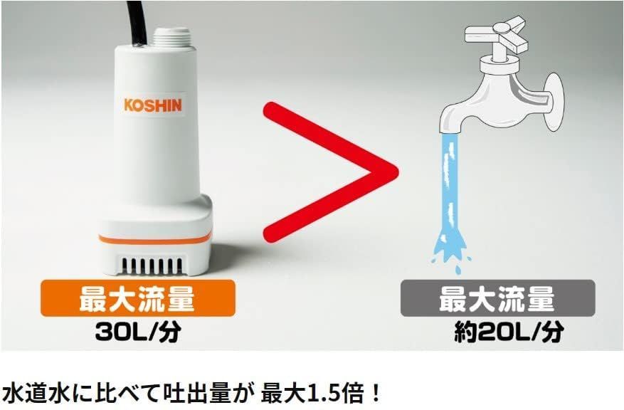 充電式 水中ポンプ