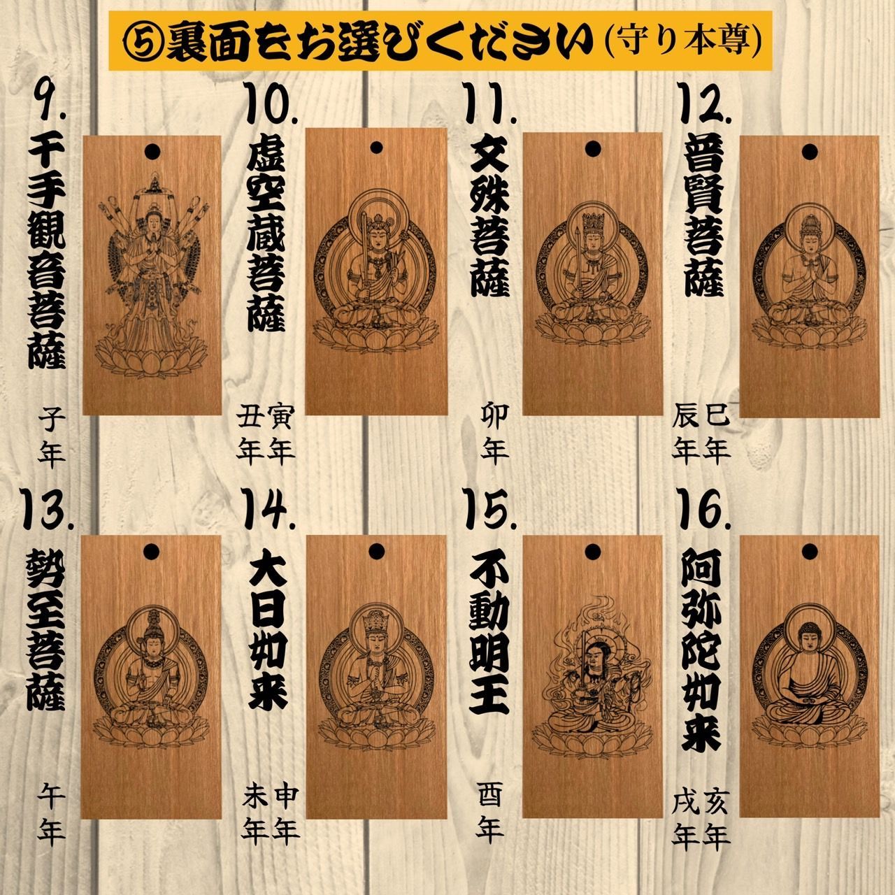 2個【両面彫り】本格さくら木札 60×30mm 中札 喧嘩札 名入れ 桜木