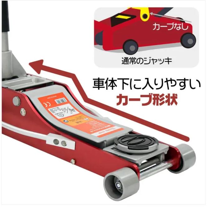油圧ジャッキ