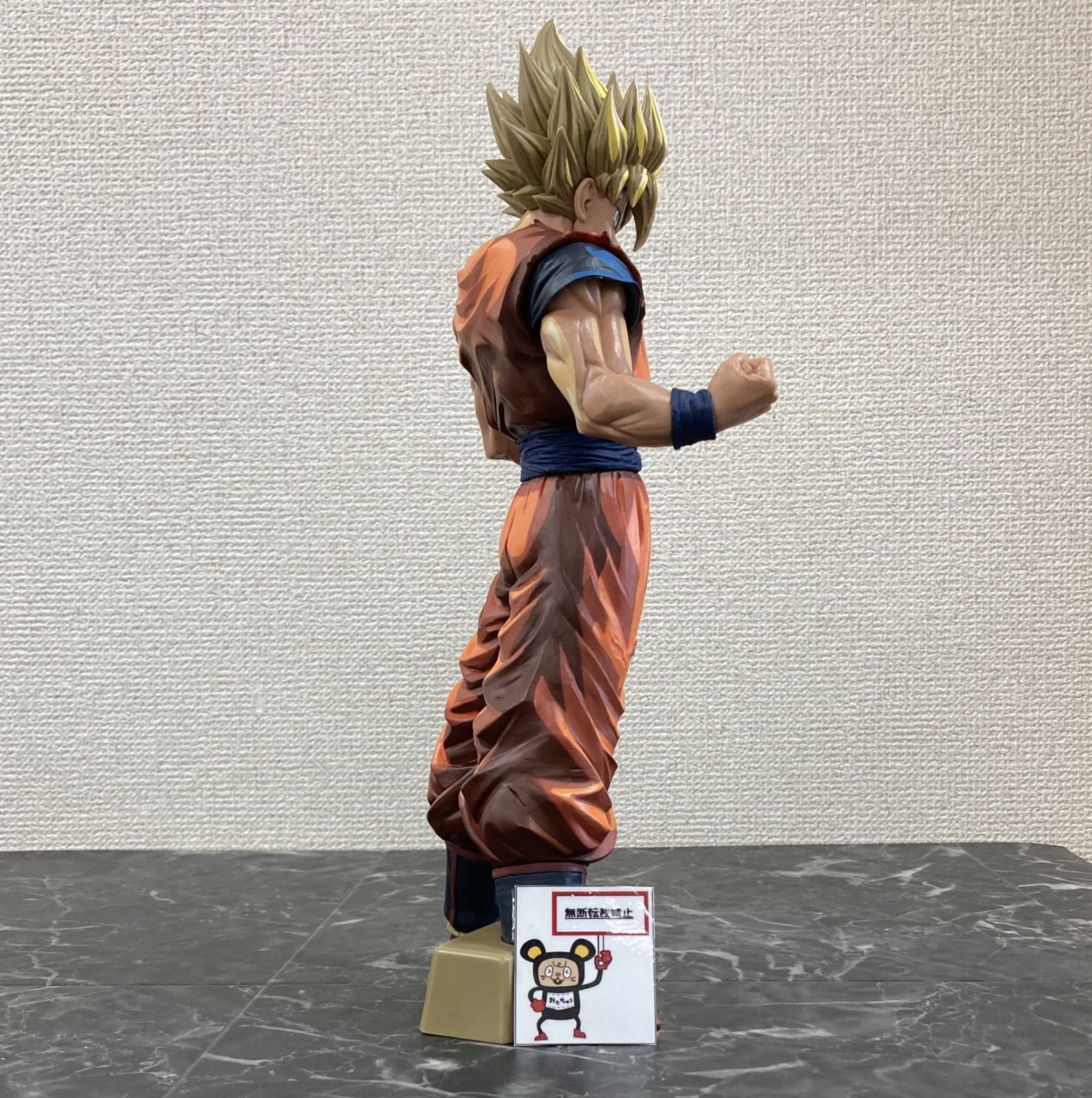 ドラゴンボール マンガディメンションズ SMSP超サイヤ人ベジータ04