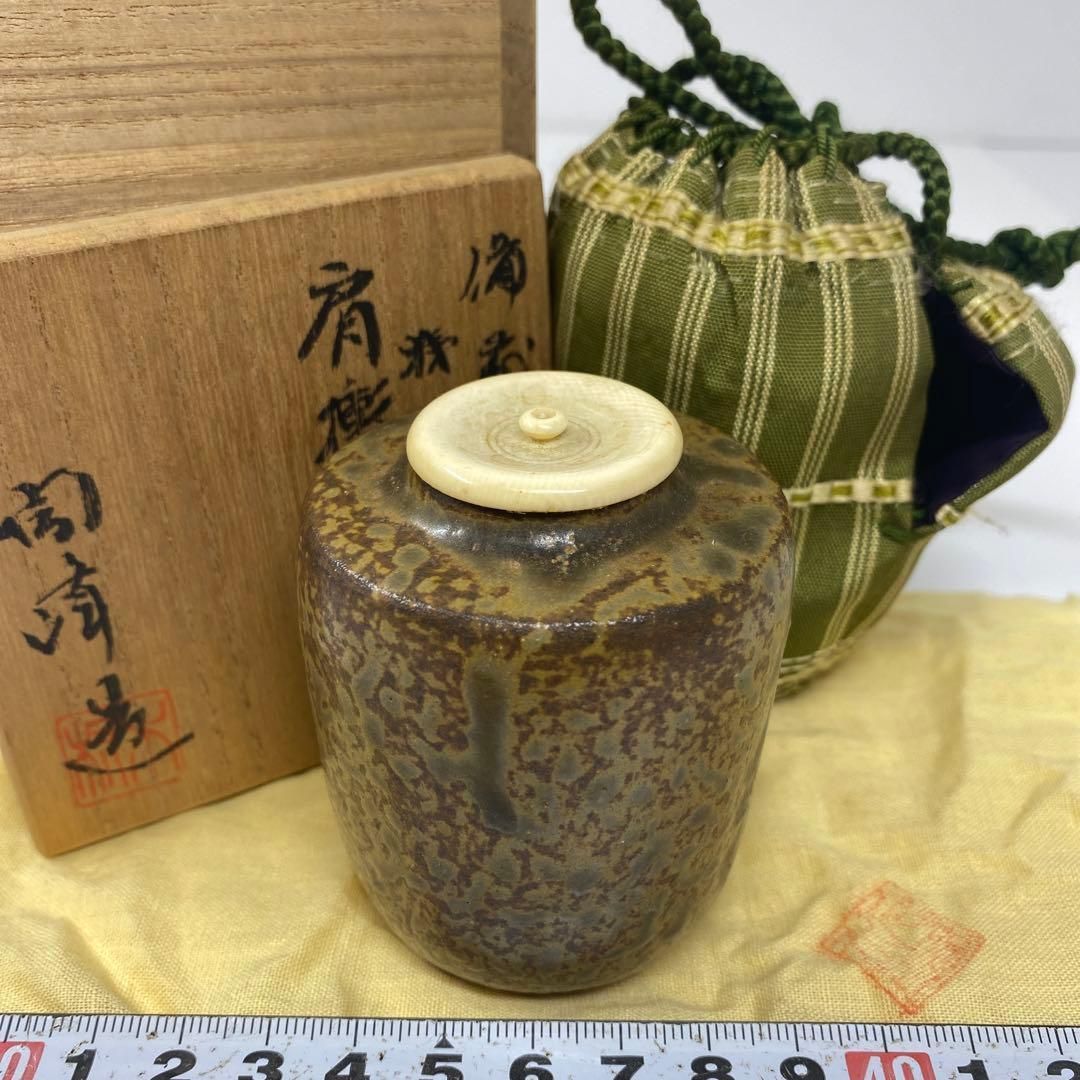 茶3 木村陶峰 備前焼 自然釉茶入 共箱 高さ7㎝ 東な6-1016