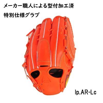 【新品未使用】アイピーセレクト：アトラパーダ 硬式用グラブ 一塁手用【右投げ用】 楽天市場】【ラベル交換1円】アイピーセレクト 硬式 アルモニー