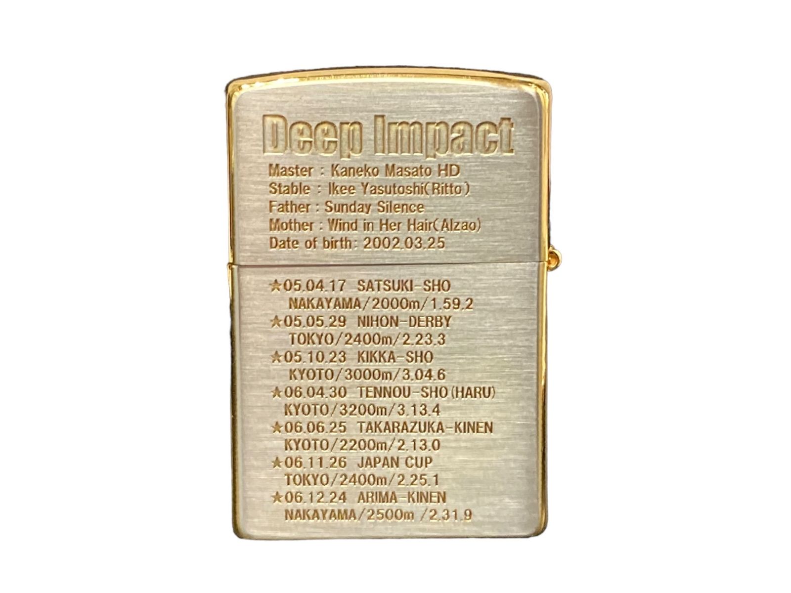 zippo (ジッポー) 2006年製 ディープインパクト 7冠達成 限定