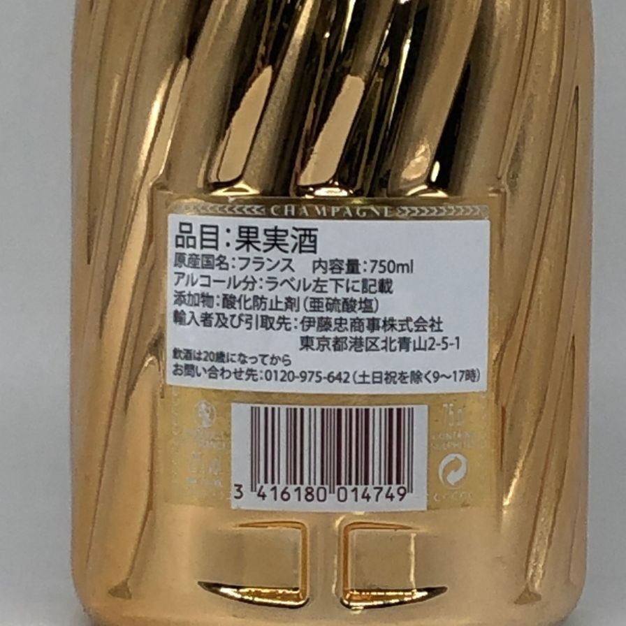 ツァリーヌ バイ アドリアナ ブリュット 12％ 750ml【O2】 【公式通販】