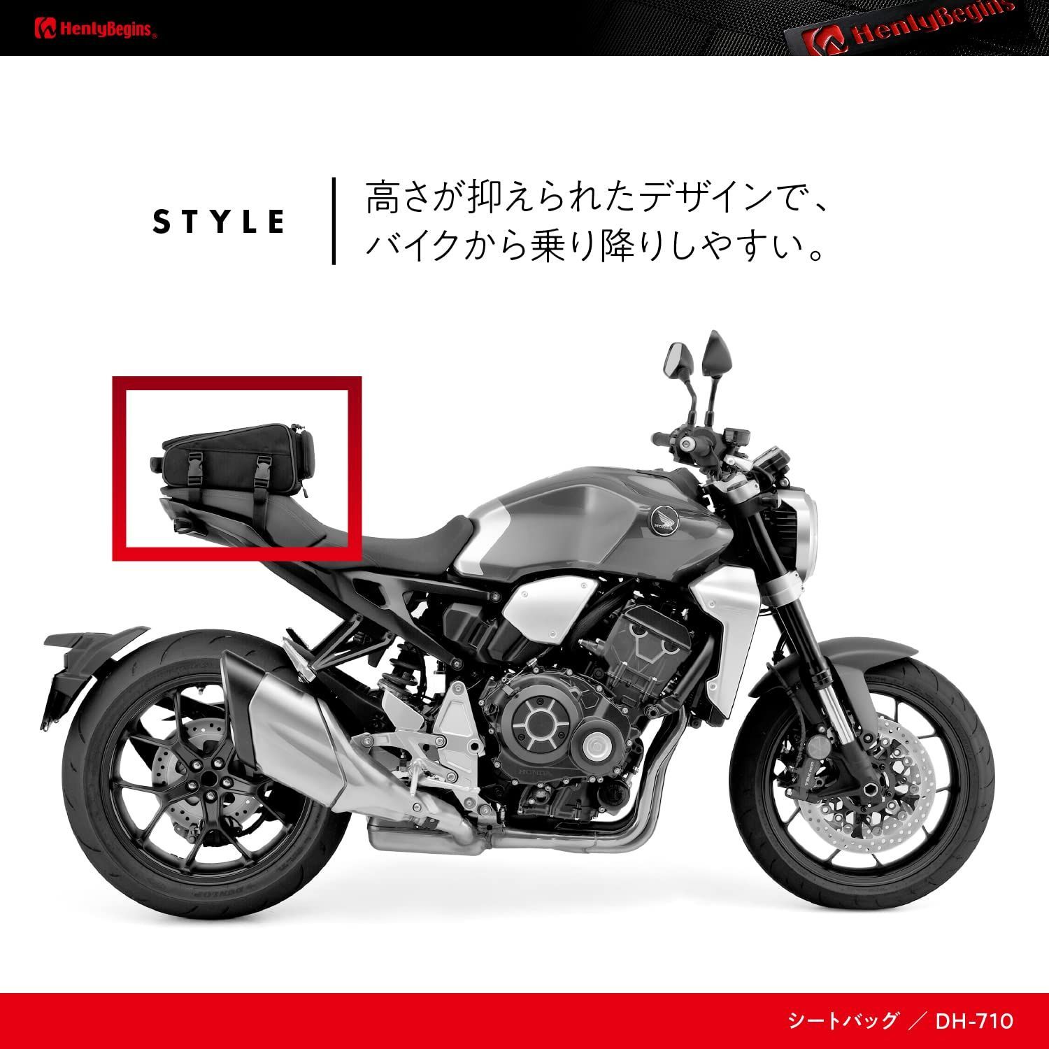 人気商品】デイトナ ヘンリービギンズ バイク用 シートバッグ 7L