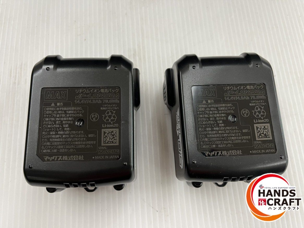 充電器付き TWINTIER