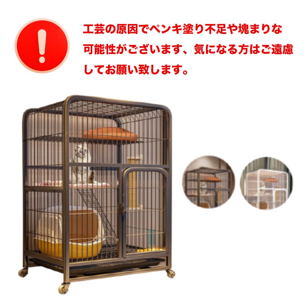 トレー付き 猫ドア付き