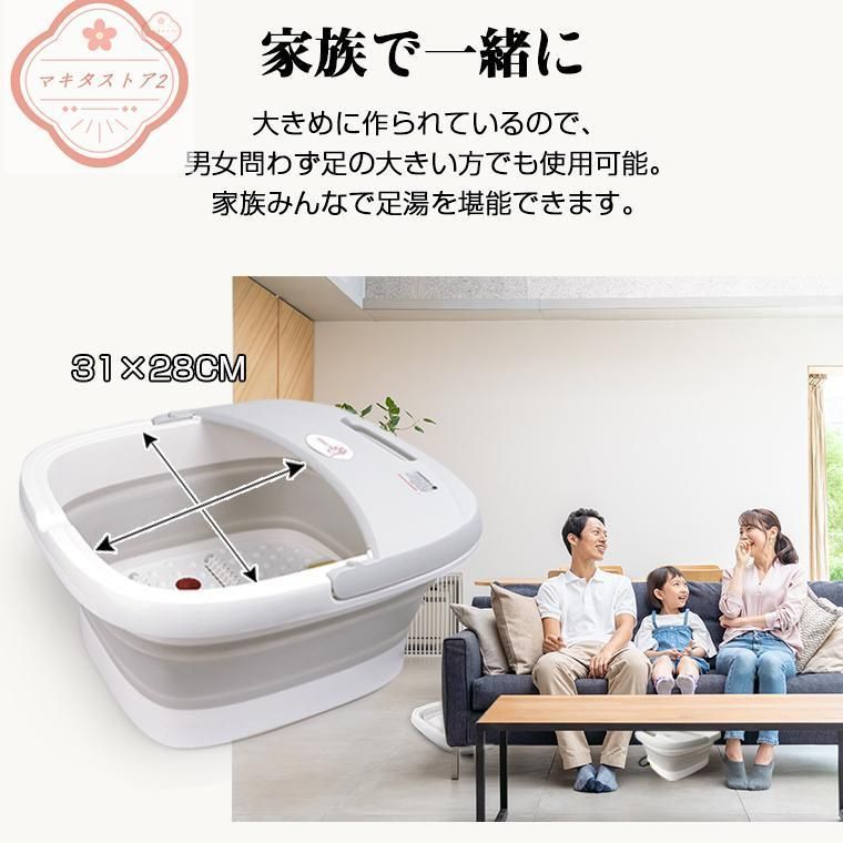 折りたたみ 自動加熱保温