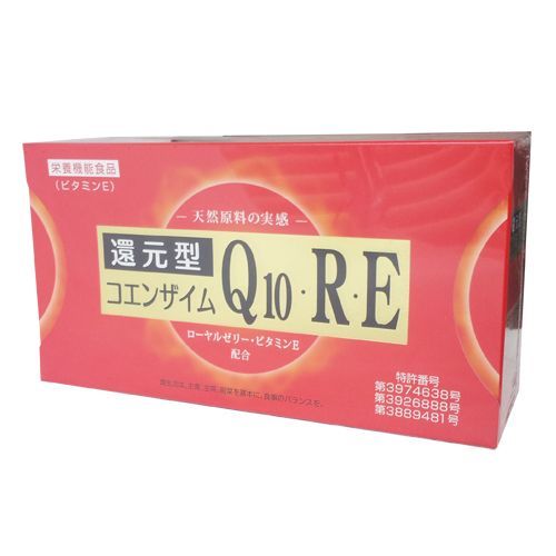 還元型コエンザイムQ10・R・E 3粒×30包 【公式通販】