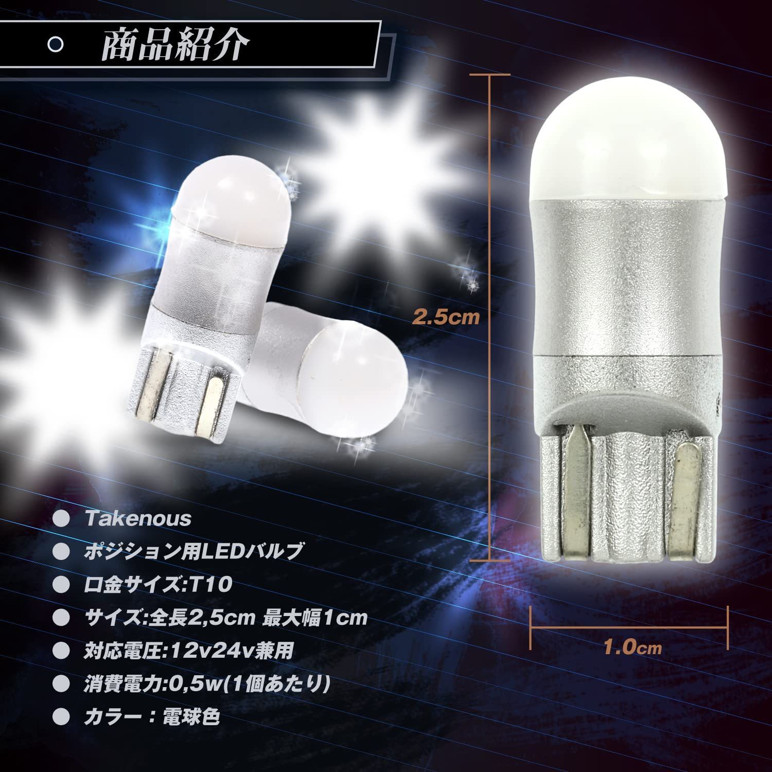 T10 31mm LED ルームランプ 爆光 ホワイト 12v 24v 28mm 対応キャンセラー 車検対応 2個 ft-021  【SALE／98%OFF】 - ライト、レンズ