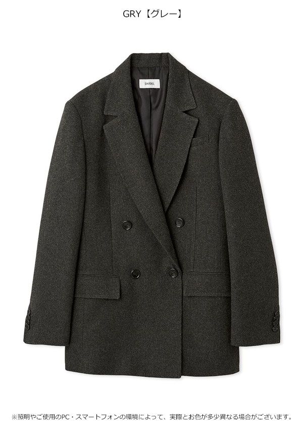 10 OFF スナイデル SNIDEL アウター 25秋冬 オーバーサイズウールジャケット ミドル丈 長袖 セットアップ swfo254178 swfj254160