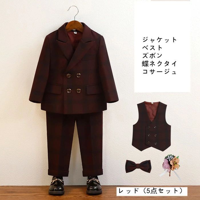 6点セット男の子
