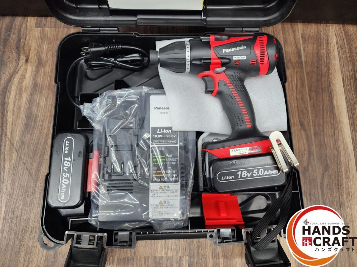Panasonic デュアル マルチインパクトドライバー 18V5.0Ahセット品 赤 EZ75A9LJ2G-R パナソニック マルチ インパクトドライバー EZ75A9LJ2F-R 市場