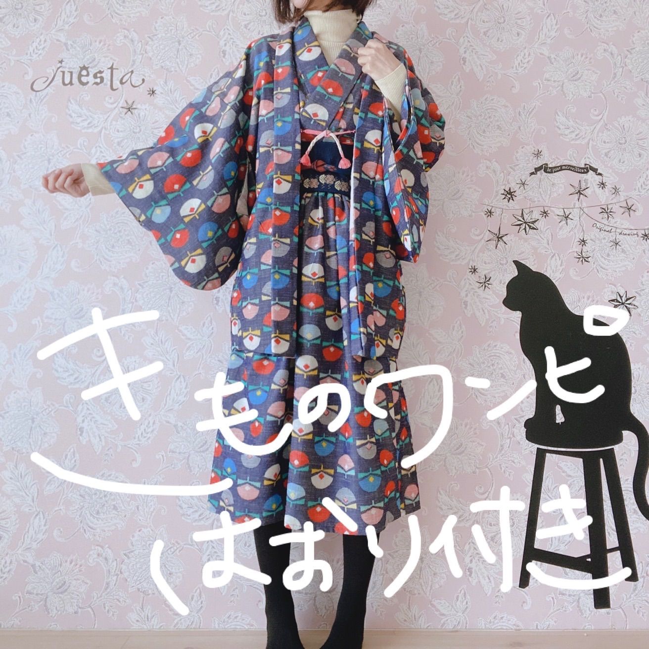 リメイク古着　着物リメイクワンピース　赤×薄黄色　帯ベルトと羽織付き 和洋折衷 064826e0a46b537fedc4c1d31cfe0e