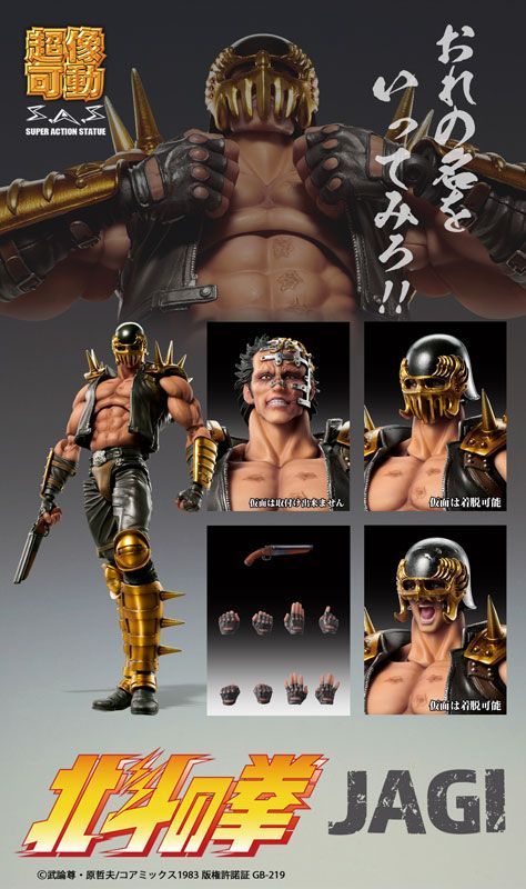 【中古】[FIG]超像可動 ジャギ 北斗の拳 完成品 可動フィギュア メディコス・エンタテインメント(61169999) 超像可動「ジャギ」｜メディコス・エンタテインメント 公式サイト