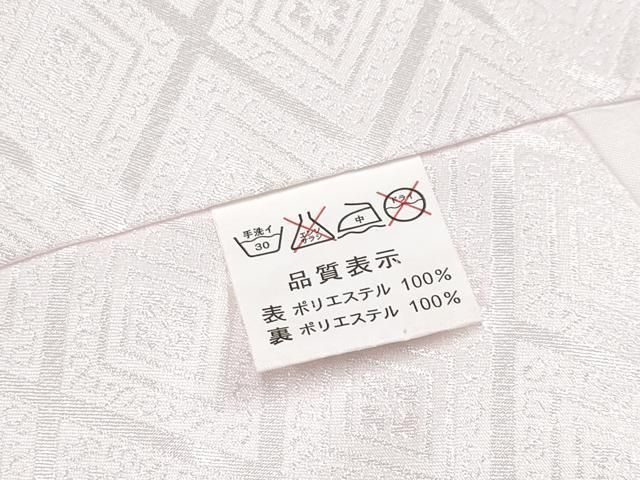 紅白 洗える着物