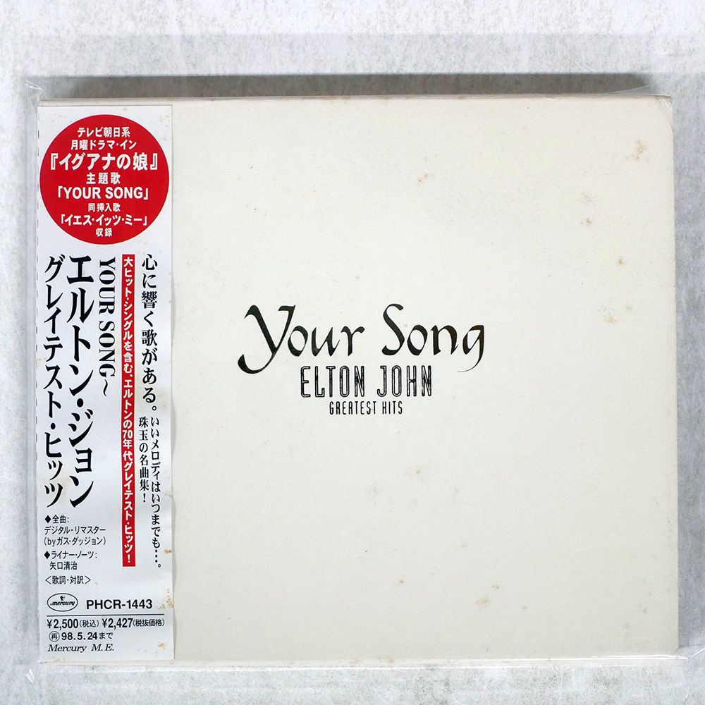 洋楽 1974－1988 CDセット レンタル落ちCD◇ザ・クルセイダーズ◇CDアルバム◇洋楽