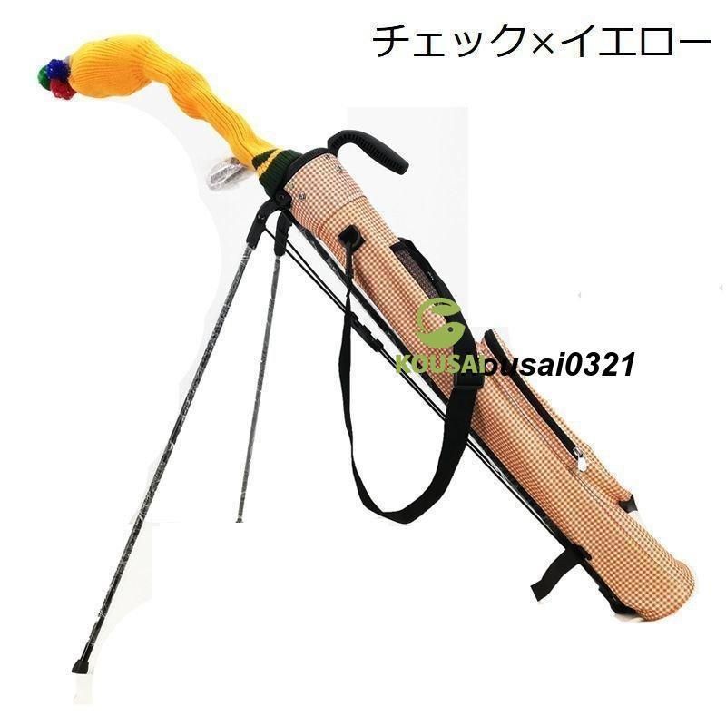 セルフスタンド