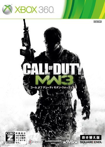 コールオブデューティ モダンウォーフェア Amazon.co.jp: 【PS4】コール オブ デューティ モダン・ウォー