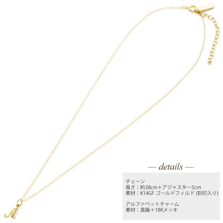 ネックレス K14GF イニシャル ゴールド フィルド N チェーン ソルト 金属アレルギー対応 アルファベット アクセサリー レディース