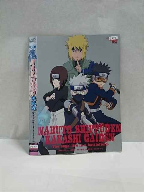 ○016888 レンタルUP☆DVD NARUTO 疾風伝 カカシ外伝 ～戦場のボーイズ
