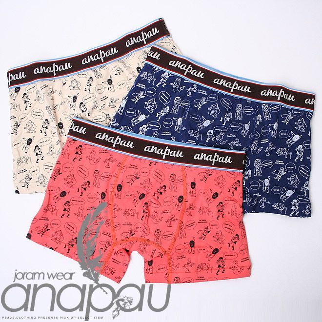 【anapau】アナパウ アナパウマン ボクサーパンツ ブリーフ (Ｓサイズ女性または細身の男性向き)【下着/メンズ/レディース】【メール便 可】【S/S】【A/W】殿堂 ライトベージュ M