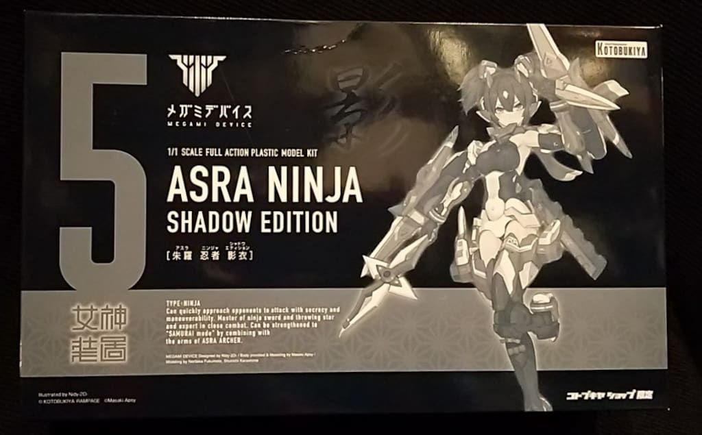 黒執事 ぷぎゅット AGF 2017 限定 葬儀屋 アンダーテイカー ぬいぐるみ