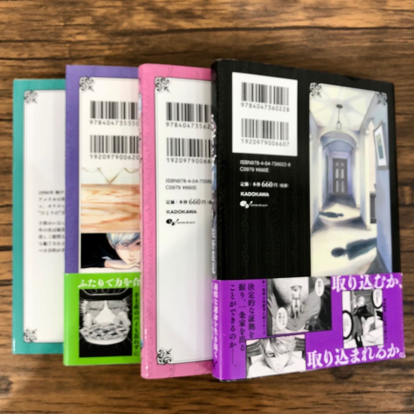 初版】ミギとダリ1〜4巻/【作者】佐野菜見/0225018399-YP