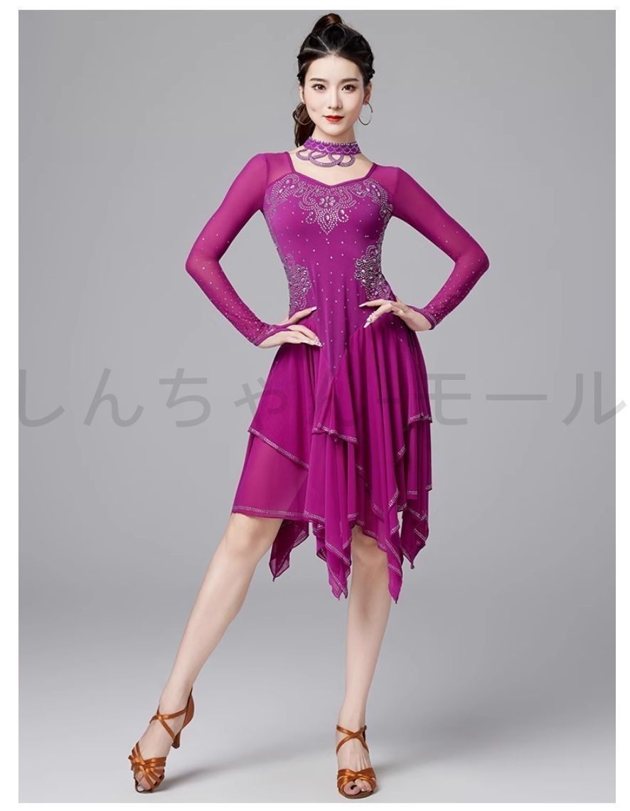 ラテン衣装 チャチャチャ 社交ダンス ラテンドレス ラテンダンス 紫 競技用ドレスステージ パープル 練習着 ラテン競技着 ダ SIROKUMA-CORPORATION_COM