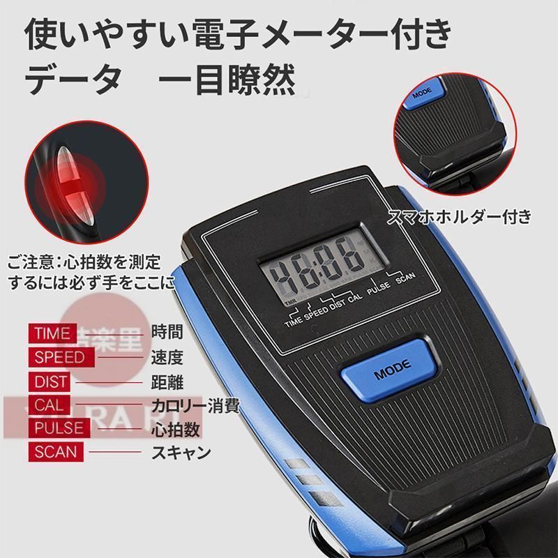 運動