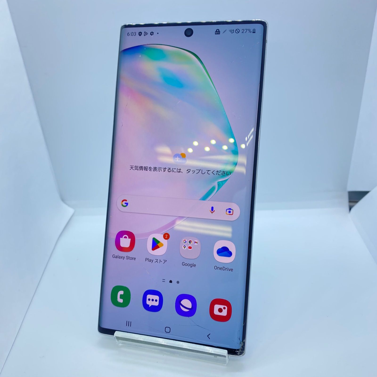 訳あり品 楽天モバイル Galaxy S10 Plus 256GB SM-N975C シルバー WWW_OLIVIERBERNSTEIN_COM
