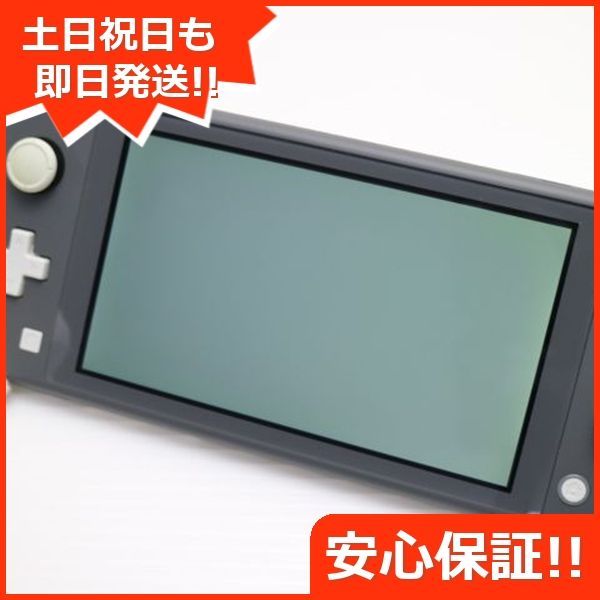 土日祝発送OK
